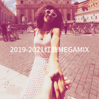 Smash Hits Cover Band, Top 40 Hip-Hop Hits, Future Pop Hitmakers - 2019-2021红曲Megamix