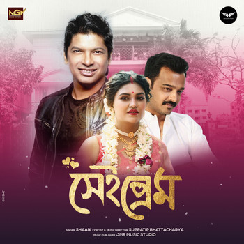 Shaan - Shei Prem