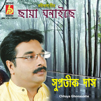 Supratik Das - Chhaya Ghonaichhe