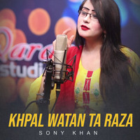 Sony Khan - Khpal Watan Ta Raza