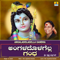 S. Janaki - Angaladolagella Gandha - Single