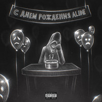 Alide - 17 (Explicit)