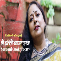 Sarbani Chakraborty - Ki Ragini Bajale Hridoye