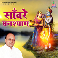Vinod Aggarwal - Sanware Ghanshyam