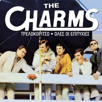 The Charms - To Trelokoritso (Oles Oi Epityhies)