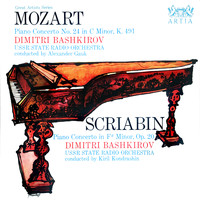 Dmitri Bashkirov - Piano Concerto No. 24 In C Minor, K.491 / Piano Concerto In F# Minor, Op. 20