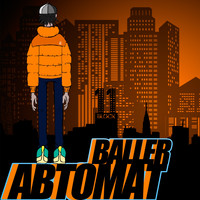 Baller - Автомат (Explicit)