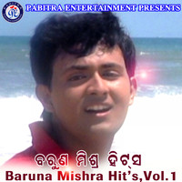 Barun Mishra - Barun Mishra Hits, Vol. 1