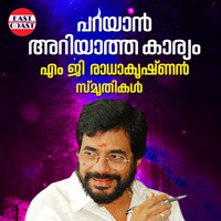 M. G. Radhakrishnan - Parayan Ariyatha Karyam, M. G. Radhakrishnan Smruthikal
