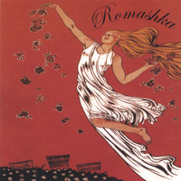Romashka - Gypsy Muzica for Dancing & Dreaming
