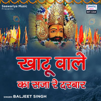 Baljeet Singh - Khatu Wale Ka Saja Re Darbar