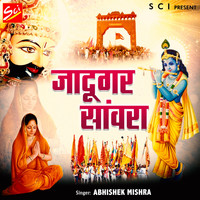 Abhishek Mishra - Jadu Gara Sanwara
