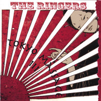 The Ringers - TOKYO MASSAGE III
