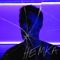 Hemka - Vitrine (Explicit)