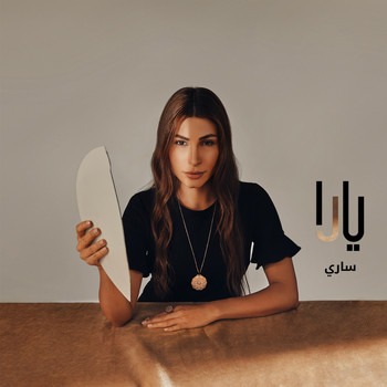 Yara - Sari