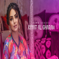 Hind Sdassi - Kiyat Al Gharam