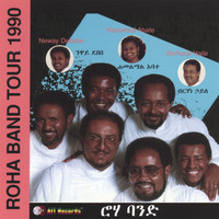 The Roha Band - Roha Band Tour 1990