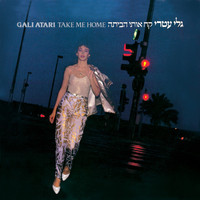 Gali Atari - קח אותי הביתה