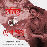 Dependra Lahiri - Hariye Gechi Chena Pothe