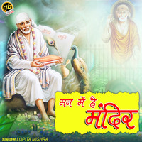 Lopita Mishra - Man Mein Hai Mandir