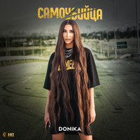 Donika - Самоубийца