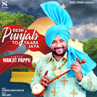 Manjit Pappu - Desh Punjab To Vaare Java