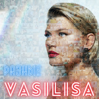 Vasilisa - Разные
