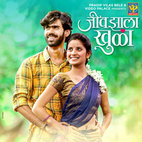 Abhishek Telang - Jeev Jhala Khula