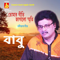 Babu - Tomaro Geeti Jagalo Smriti