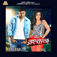 Jeet Gannguli - Rangbaaz (Original Motion Picture Soundtrack)