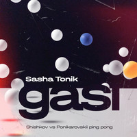 Sasha Tonik - Gasi (Shishkov vs Ponikarovskii Ping Pong )