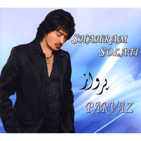 Shahram Solati - Parvaz