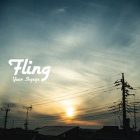 菅谷諭杏 - Fling