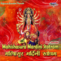 Mahishasura Mardini Stotram (201... | Kanishka Negi | MP3 Downloads ...