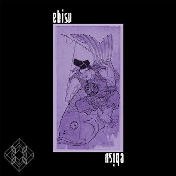 Various Artists - Ebisu