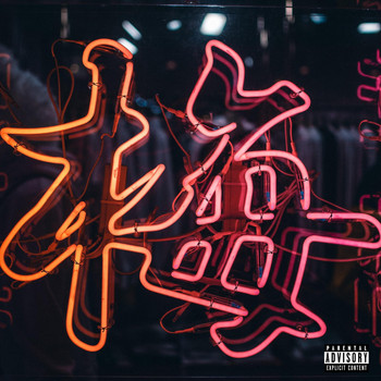 Saint - Futuristic Architecture (Explicit)