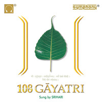 Srihari - 108 Gayatri