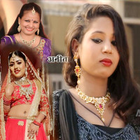 Anita - Dhondhi Khode Daal Anguri (Bhojpuri Romantic Song)