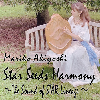 Mariko Akiyoshi - Star Seeds Harmony ~the Sound of Star Lineage ~