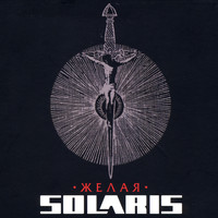 Solaris - Jelaia