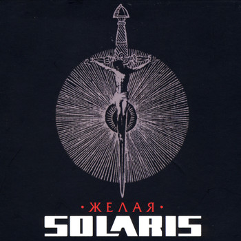 Solaris - Jelaia