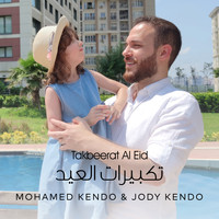 Mohamed Kendo - Takbeerat Al Eid