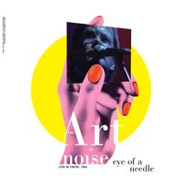 Art Of Noise - Eye of a Needle (Live in Tokyo, 1986)