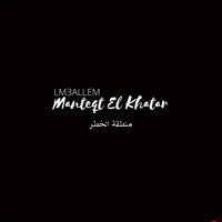 LM3ALLEM - Manteqt El Khatar