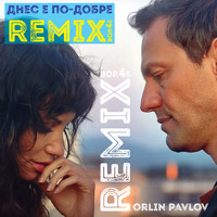 Orlin Pavlov - Днес е по-добре (Bor4e Remix)