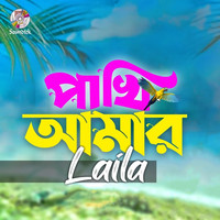 Laila - Pakhi Amar