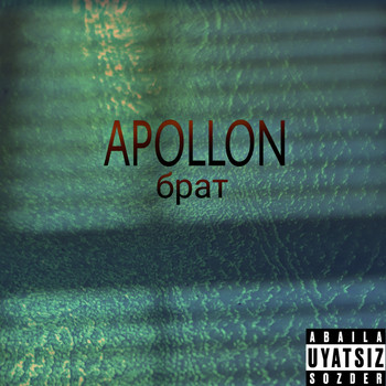 Apollon - Брат (Explicit)
