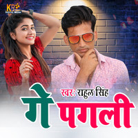 Rahul Singh - Ge Pagli