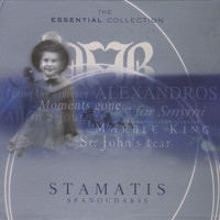 Stamatis Spanoudakis - The Essential Collection