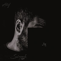 Alif - Siyah - Pt. 1 | Haal